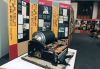 Ausstellung